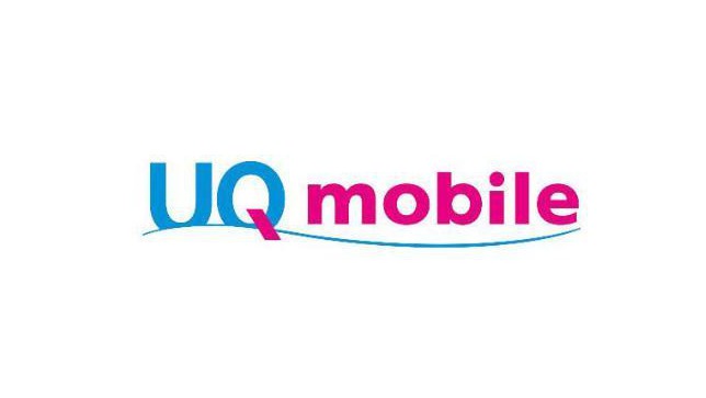 uqモバイルのロゴ